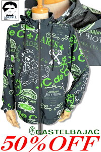 ¥50%OFF セール/ カステルバジャック ゴルフ 服 長袖ブルゾン パーカーブルゾン CASTELBAJAC 2025新作春夏 ちょいワル ちょい悪 ゴルフウェア 大きいサイズメンズ アウトレット【送料無料】【お