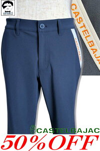 50OFF Z[/ JXeoWbN St  Opc XbNX CASTELBAJAC 2025Vt 傢 傢 StEFA Y 傫TCY AEgbgyzy