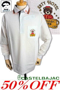 50OFF Z[/ JXeoWbN St  |Vc CASTELBAJAC 2025Vt 傢 傢 uh StEFA Y 傫TCY AEgbgyzy