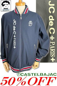 50OFF Z[/ JXeoWbN St  u] ZbgAbv CASTELBAJAC 2025Vt 傢 傢 StEFA Y 傫TCY AEgbgyzy