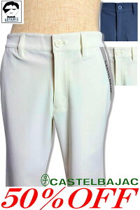 50OFF Z[/ JXeoWbN St  Opc CASTELBAJAC 2025Vt 傢 傢 StEFA Y 傫TCY  AEgbgyzy