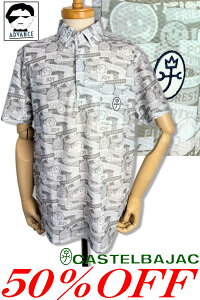 50OFF Z[/ JXeoWbN St  |Vc CASTELBAJAC 2025Vt 傢 傢 StEFA Y 傫TCY AEgbgyzy񂹉z