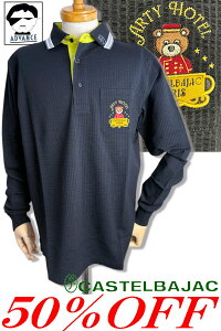 ¥50%OFF セール/ カステルバジャック ゴルフ 服 長袖ポロシャツ CASTELBAJAC 2025新作春夏 ちょいワル ちょい悪 ゴルフウェア メンズ 大きいサイズ おしゃれ アウトレット【送料無料】【お取寄
