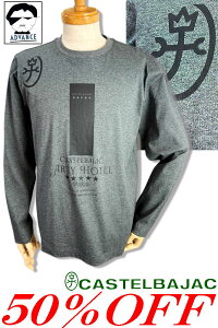 50OFF Z[/ JXeoWbN St  TVc CASTELBAJAC 2025Vt 傢 傢 uh StEFA Y 傫TCY AEgbgyzy񂹉