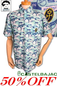 50OFF Z[/ JXeoWbN St  |Vc CASTELBAJAC 2025Vt 傢 傢 StEFA Y 傫TCY AEgbgyzy񂹉z