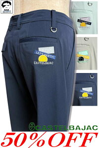 50OFF Z[/ JXeoWbN St  Xgb`X}Cpc CASTELBAJAC 2025Vt 傢 傢 StEFA Y 傫TCY AEgbgyzy