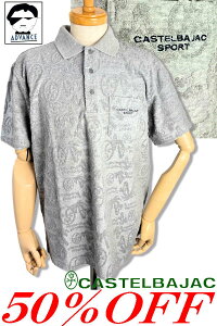 50OFF Z[/ JXeoWbN St  |Vc ZbgAbvCASTELBAJAC 2025Vt 傢 傢 StEFA Y 傫TCY AEgbgyzy