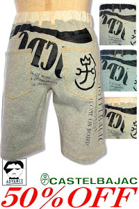 50OFF Z[/ JXeoWbN St  V[gpc CASTELBAJAC 2025Vt 傢 傢 uh StEFA Y 傫TCY AEgbgyzy