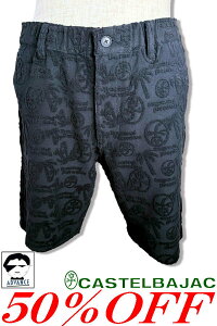 50OFF Z[/ JXeoWbN St  V[gpc ZbgAbvCASTELBAJAC 2025Vt 傢 傢 StEFA Y 傫TCY AEgbgyzy