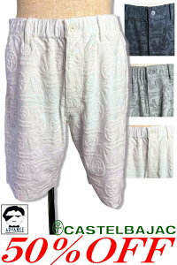 50OFF Z[/ JXeoWbN St  V[gpc ZbgAbvCASTELBAJAC 2025Vt 傢 傢 StEFA Y 傫TCY AEgbgyzy