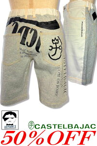 50OFF Z[/ JXeoWbN St  V[gpc CASTELBAJAC 2025Vt 傢 傢 uh StEFA Y 傫TCY AEgbgyzy