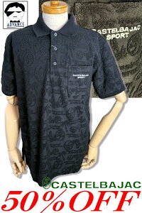 50OFF Z[/ JXeoWbN St  |Vc ZbgAbvCASTELBAJAC 2025Vt 傢 傢 StEFA Y 傫TCY AEgbgyzy