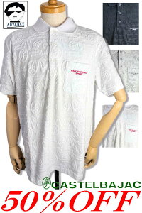 50OFF Z[/ JXeoWbN St  |Vc ZbgAbvCASTELBAJAC 2025Vt 傢 傢 StEFA Y 傫TCY AEgbgyzy