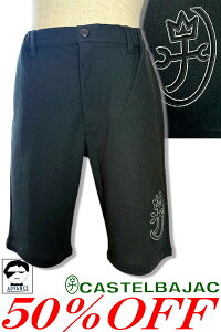 50OFF Z[/ JXeoWbN St  V[gpc CASTELBAJAC 2025Vt 傢 傢 uh StEFA Y 傫TCY AEgbgyzy