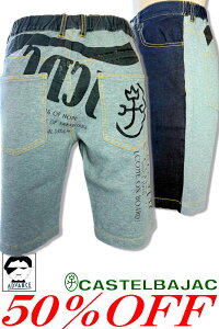 50OFF Z[/ JXeoWbN St  V[gpc CASTELBAJAC 2025Vt 傢 傢 uh StEFA Y 傫TCY AEgbgyzy