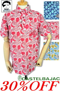 30OFF Z[/ JXeoWbN St  |Vc CASTELBAJAC 2025Vt 傢 傢 uh StEFA 傫TCY Y AEgbgyzy