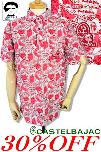 ¥30%OFF セール/ カステルバジャック ゴルフ 服 半袖ポロシャツ CASTELBAJAC 2025新作春夏 ちょいワル ちょい悪 ゴルフウェア メンズ 大きいサイズ アウトレット【最短お届け】【送料無料】【お
