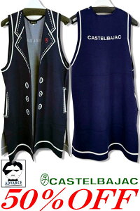 ¥50%OFF セール/ カステルバジャック ゴルフ ロングベスト ロングジレ CASTELBAJAC SPORT 春夏 レディース ゴルフウェア ブランド 2025新作春夏 40代 50代 ミセス アウトレット【送料無料】【お取寄