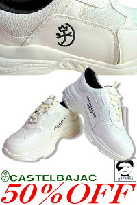 50OFF Z[/ JXeoWbN St Xj[J[ CASTELBAJAC SPORT t fB[X StEFA uh 2025Vt 40 50 ~ZX t@bV AEgbgyzy