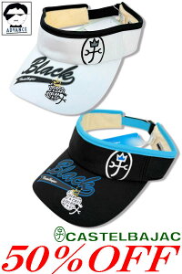 ¥50%OFF セール/ カステルバジャック ゴルフ サンバイザー CASTELBAJAC SPORT 春夏 レディース ゴルフウェア ブランド 2025新作春夏 40代 50代 ミセス ファッション アウトレット【送料無料】【お取