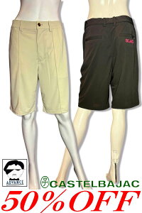 50OFF Z[/ JXeoWbN St V[gpc n[tpc CASTELBAJAC SPORT t fB[X StEFA uh 2025Vt ~ZX AEgbgyzy񂹉