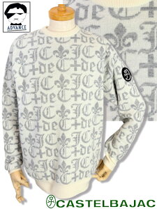 カステルバジャック ゴルフ 服 長袖ニット ロゴ柄セーター CASTELBAJAC 2025新作秋冬 ちょいワル ちょい悪 ブランド メンズ 大きいサイズ アウトレット アドバンスウエア【送料無料】【お取寄せ