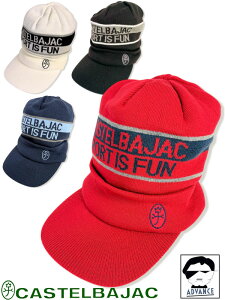 JXeoWbN St  jbgX Xq CASTELBAJAC 2025VH~ 傢 傢 StEFA Y t@bV JXe oWbN bsOyzy񂹉