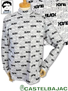 カステルバジャック ゴルフ 服 長袖Tシャツ ハイネックポロシャツ CASTELBAJAC 2025新作秋冬 ちょいワル ちょい悪 ブランド メンズ 大きいサイズ アウトレット アドバンスウエア【送料無料】【