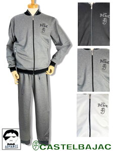 JXeoWbN St  XGbg㉺ ZbgAbv CASTELBAJAC 2025VH~ 傢 傢 uh Y 傫TCY AEgbg AhoXEGAyzy