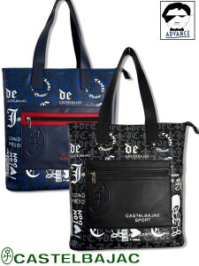 JXeoWbN St  g[gobO CASTELBAJAC 2025VH~ 傢 傢 StEFA Y t@bV JXe oWbN bsOyzy񂹉z