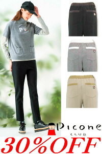 ��30��OFF �Z�[��/ �s�b�R�[�l�N���u �X�E�F�b�g�C�[�W�[�p���c PICONE CLUB �s�b�R�[�l PICONE �u�����h �S���t�E�F�A ���f�B�[�X 2025�H�~�V�� �A���`�r�I 40�� 50�� �~�Z�X �A�E�g���b�g�y��������