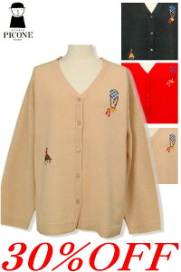 ��30��OFF �Z�[��/ �X�^�W�I�s�b�R�[�l �s�N�Z���h�J�j�b�g�J�[�f�B�K�� 2025�V��H�~ STUDIO PICONE �s�b�R�[�l PICONE �A���`�r�I 40�� 50�� ���f�B�[�X �A�E�g���b�g�y���������z�y����񂹉z��