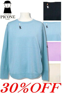 ��30��OFF �Z�[��/ �X�^�W�I�s�b�R�[�l �V���N100���|�C���g�h�J�j�b�g 2025�V��H�~ STUDIO PICONE �s�b�R�[�l PICONE �A���`�r�I 40�� 50�� ���f�B�[�X �A�E�g���b�g�y���������z�y����񂹉z�݌�