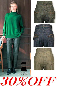 ��30��OFF �Z�[��/ �X�^�W�I�s�b�R�[�l �o�b�N�h�J�f�j�������N�уp���c 2025�V��H�~ STUDIO PICONE �s�b�R�[�l PICONE �A���`�r�I 40�� 50�� ���f�B�[�X �A�E�g���b�g ���b�s���O�����y���������z�y