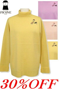 ��30��OFF �Z�[��/ �X�^�W�I�s�b�R�[�l �E�[�����h�J�^�[�g���j�b�g 2025�V��H�~ STUDIO PICONE �s�b�R�[�l PICONE �A���`�r�I 40�� 50�� ���f�B�[�X �~�Z�X �A�E�g���b�g�y���������z�y����񂹉z