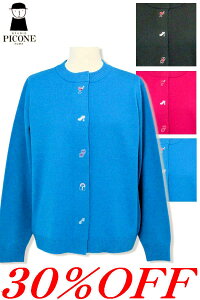 ��30��OFF �Z�[��/ �X�^�W�I�s�b�R�[�l �E�[�����{�^�����h�J�J�[�f�B�K�� 2025�V��H�~ STUDIO PICONE �s�b�R�[�l PICONE �A���`�r�I 40�� 50�� ���f�B�[�X �A�E�g���b�g�y���������z�y����񂹉z