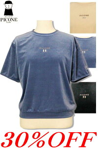 ��30��OFF �Z�[��/ �X�^�W�I�s�b�R�[�l �x���A����T�V���c 2025�V��H�~ STUDIO PICONE �s�b�R�[�l PICONE �A���`�r�I 40�� 50�� ���f�B�[�X �~�Z�X �A�E�g���b�g�y���������z�y����񂹉z�݌ɂ���