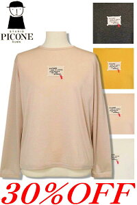 ��30��OFF �Z�[��/ �X�^�W�I�s�b�R�[�l �h�J�|���`�v���I�[�o�[ 2025�V��H�~ STUDIO PICONE �s�b�R�[�l PICONE �A���`�r�I 40�� 50�� ���f�B�[�X �~�Z�X �A�E�g���b�g�y���������z�y����񂹉z�݌�