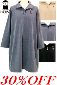 ��30��OFF �Z�[��/ �X�^�W�I�s�b�R�[�l �X�L�b�p�[�ݎ����������s�[�X 2025�V��H�~ STUDIO PICONE �s�b�R�[�l PICONE �A���`�r�I 40�� 50�� ���f�B�[�X �~�Z�X �A�E�g���b�g�y���������z�y����񂹉�