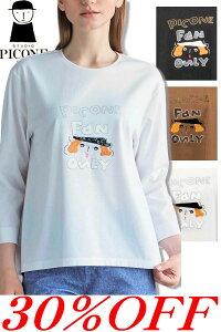 ��30��OFF �Z�[��/ �X�^�W�I�s�b�R�[�l �f�U�C���C���X�g����T�V���c 2025�V��H�~ STUDIO PICONE �s�b�R�[�l PICONE �A���`�r�I 40�� 50�� ���f�B�[�X �~�Z�X �A�E�g���b�g�y���������z�y����񂹉�