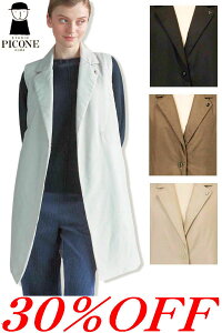 ��30��OFF �Z�[��/ �X�^�W�I�s�b�R�[�l �������ȃe�[���[�h�x�X�g 2025�V��H�~ STUDIO PICONE �s�b�R�[�l PICONE �A���`�r�I 40�� 50�� ���f�B�[�X �~�Z�X �A�E�g���b�g�y���������z�y����񂹉z��