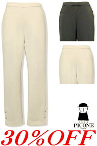 ��30��OFF �Z�[��/ �X�^�W�I�s�b�R�[�l ���{�^���n�j�J���p���c 2025�V��H�~ STUDIO PICONE �s�b�R�[�l PICONE �A���`�r�I 40�� 50�� ���f�B�[�X �~�Z�X �A�E�g���b�g�y���������z�y����񂹉z�݌�