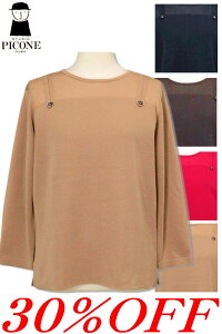 ��30��OFF �Z�[��/ �X�^�W�I�s�b�R�[�l ���C���[�h���f�U�C���j�b�g 2025�V��H�~ STUDIO PICONE �s�b�R�[�l PICONE �A���`�r�I 40�� 50�� ���f�B�[�X �~�Z�X �A�E�g���b�g�y���������z�y����񂹉z