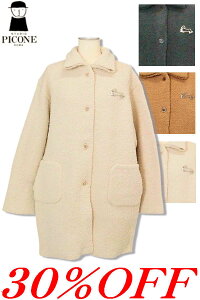 ��30��OFF �Z�[��/ �X�^�W�I�s�b�R�[�l �}�C�N�����[���j�b�g�W���P�b�g 2025�V��H�~ STUDIO PICONE �s�b�R�[�l PICONE �A���`�r�I 40�� 50�� ���f�B�[�X �A�E�g���b�g�y���������z�y����񂹉z��