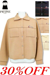 ��30��OFF �Z�[��/ �X�^�W�I�s�b�R�[�l �E�[�����X�e�b�`�j�b�g�W���P�b�g 2025�V��H�~ STUDIO PICONE �s�b�R�[�l PICONE �A���`�r�I 40�� 50�� ���f�B�[�X �A�E�g���b�g�y���������z�y����񂹉z