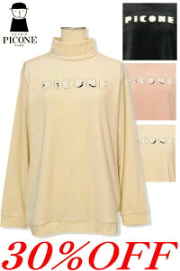 ��30��OFF �Z�[��/ �X�^�W�I�s�b�R�[�l �A�b�v���P�N�уv���I�[�o�[ 2025�V��H�~ STUDIO PICONE �s�b�R�[�l PICONE �A���`�r�I 40�� 50�� ���f�B�[�X �~�Z�X �A�E�g���b�g�y���������z�y����񂹉z