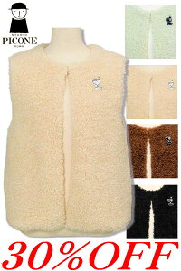 ��30��OFF �Z�[��/ �X�^�W�I�s�b�R�[�l �{�A×�j�b�g�ؑփx�X�g 2025�V��H�~ STUDIO PICONE �s�b�R�[�l PICONE �A���`�r�I 40�� 50�� ���f�B�[�X �~�Z�X �A�E�g���b�g�y���������z�y����񂹉z�݌�