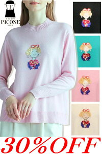 ��30��OFF �Z�[��/ �X�^�W�I�s�b�R�[�l �J�V�~���r�[�Y�h�J�j�b�g 2025�V��H�~ STUDIO PICONE �s�b�R�[�l PICONE �A���`�r�I 40�� 50�� ���f�B�[�X �~�Z�X �A�E�g���b�g�y���������z�y����񂹉z��