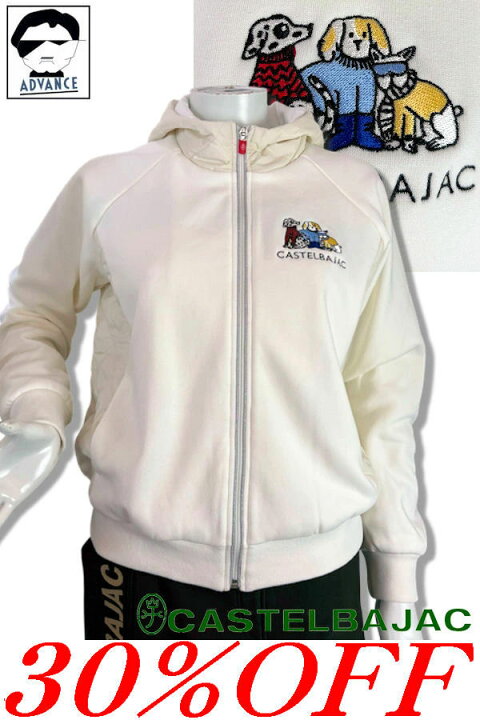 楽天市場】\30％OFF セール/ カステルバジャック ゴルフ 中綿パーカー 