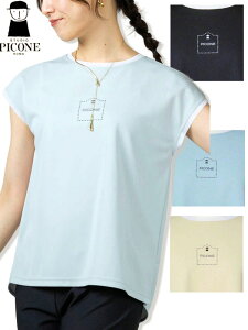 �y30��OFF SALE�z�X�^�W�I�s�b�R�[�l UV�����t�����`�v���I�[�o�[ 2026�V��t�� �A�E�g���b�g STUDIO PICONE �s�b�R�[�l PICONE �A���`�r�I 40�� 50�� ���f�B�[�X �~�Z�X�y���������z�y����񂹉z��